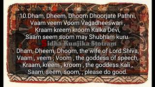 Siddha Kunjika Stotram