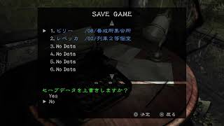 ＃2 バイオハザード0