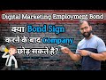 क्या आप Employment Bond साइन करने के बाद जॉब छोड�