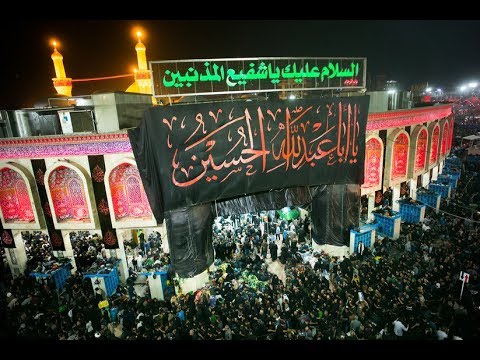 4TH MAJLIS OF ASHRA E ZAYNABIYYA - 14TH NIGHT OF SAFAR 1441