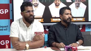 Download lagu Revolutionary Goans | Manoj Parab | Press Conference | Panaji | Live | Prudent | 211125 mp3 Download lagu Revolutionary Goans | Manoj Parab | Press Conference | Panaji | Live | Prudent | 211125 mp3