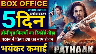 Pathaan Box Office Collection, Shahrukh Khan, John Abraham, Deepika, Pathaan Full Movie Review