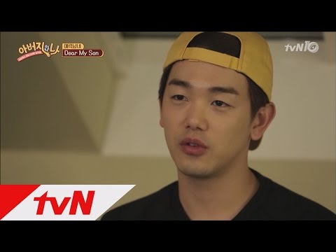 daddyandme ′에릭남′, 아빠에게 처음 고백하는 장남의 무게! 160630 EP.5
