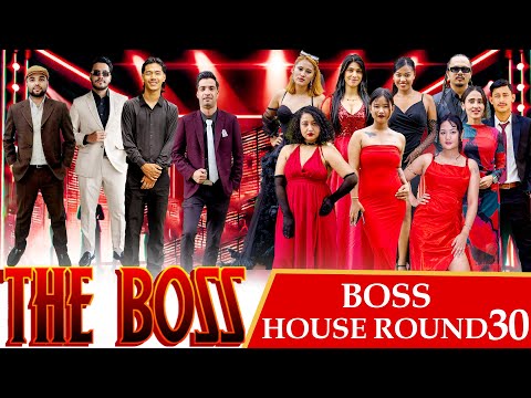 THE BOSS || BOSS HOUSE ROUND 30