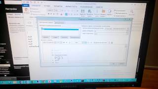 Делаем подпись в Microsoft Outlook 2020
