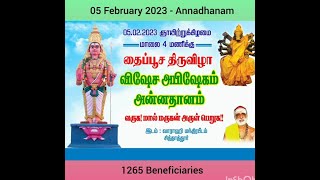 05 Feb 2023 – Annadhanam by our trust