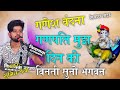 Sumit Saini Ganpati Mujh Din Ki Vinati Suno गणपति मुझ दिन की विनत�
