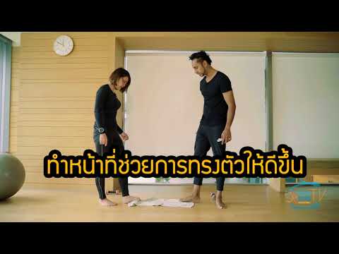 คลิกเพื่อดูคลิปวิดีโอ