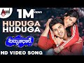 Amrithadhare Huduga Huduga Dhyan Ramya Amitabh Bachchan Ganesh Manomurthy