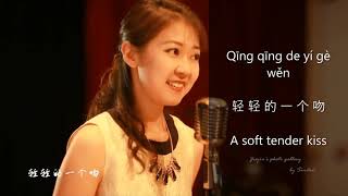 Download lagu The moon represents my heart  with English and Pinyin mp3 Download lagu The moon represents my heart  with English and Pinyin mp3