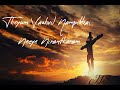 Neeye Nirantharam WhatsApp Status Lyrics