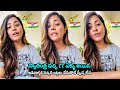 Anasuya Bharadwaj Emotional Video 77th Republic Day Celebration 2026 Anasuya Shivaji Controversy