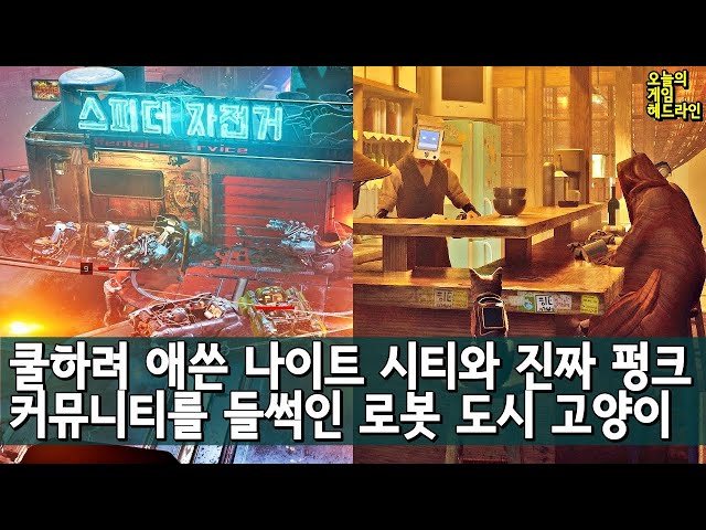הגיית וידאו של 외 בשנת קוריאני