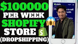 HOW TO BUILD SIX FIGURE SHOPIFY STORE in 2020 | SHOPIFY STORE CASE STUDY | shopify 2020