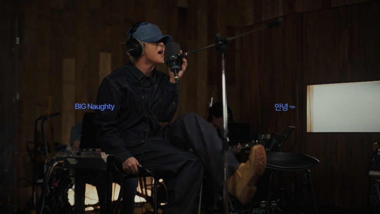 BIG Naughty (서동현) ‘안녕’ LIVE CLIP