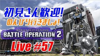 【バトオペ2生配信】初見さん歓迎！深夜にこっそりおしゃべりレーティング！