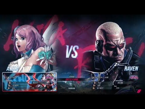 eyemusician (alisa) VS goattack (raven) - Tekken 8 Rank Match