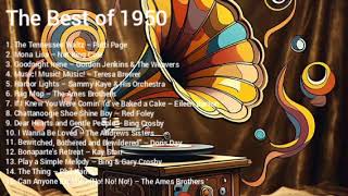The Best of 1950 (Patti Page,Nat King Cole,Gordon Jenkins &amp; The Weavers &amp; others)