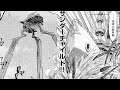 Thunder Child vs Martian Tripods (War of the Worlds Manga) | 「宇宙戦争」サンダーチャイルド