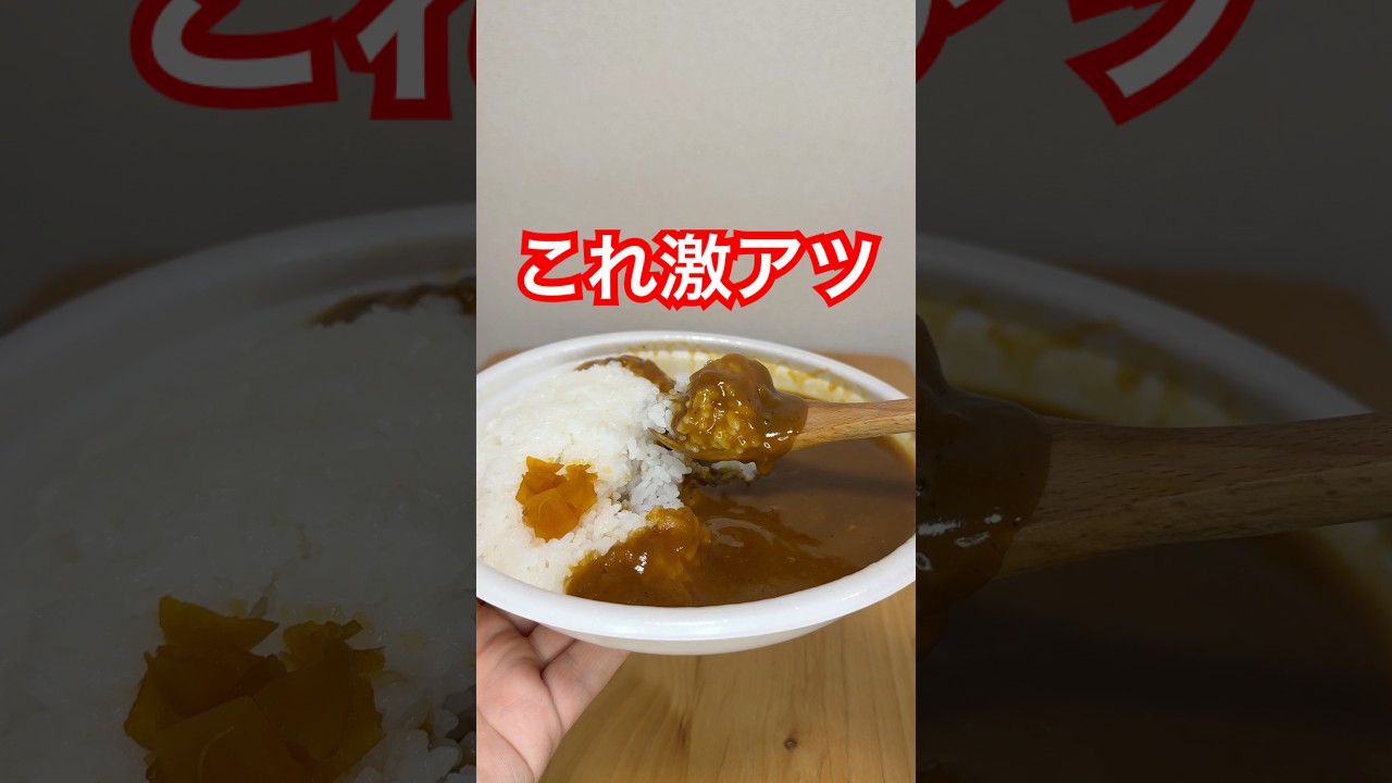 ファミマ45%増量最強商品はこれなんすよ