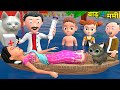 बाढ़ मे मम्मी Billi Ke Bachhe Pagal Beta Desi Comedy Video Cs Bisht Vines