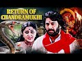 Return Of Chandramukhi Hindi Dubbed Movie With English Subtitle Mammootty Navya Nair Thilakan