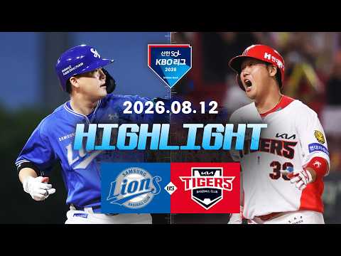 삼성 vs KIA 하이라이트