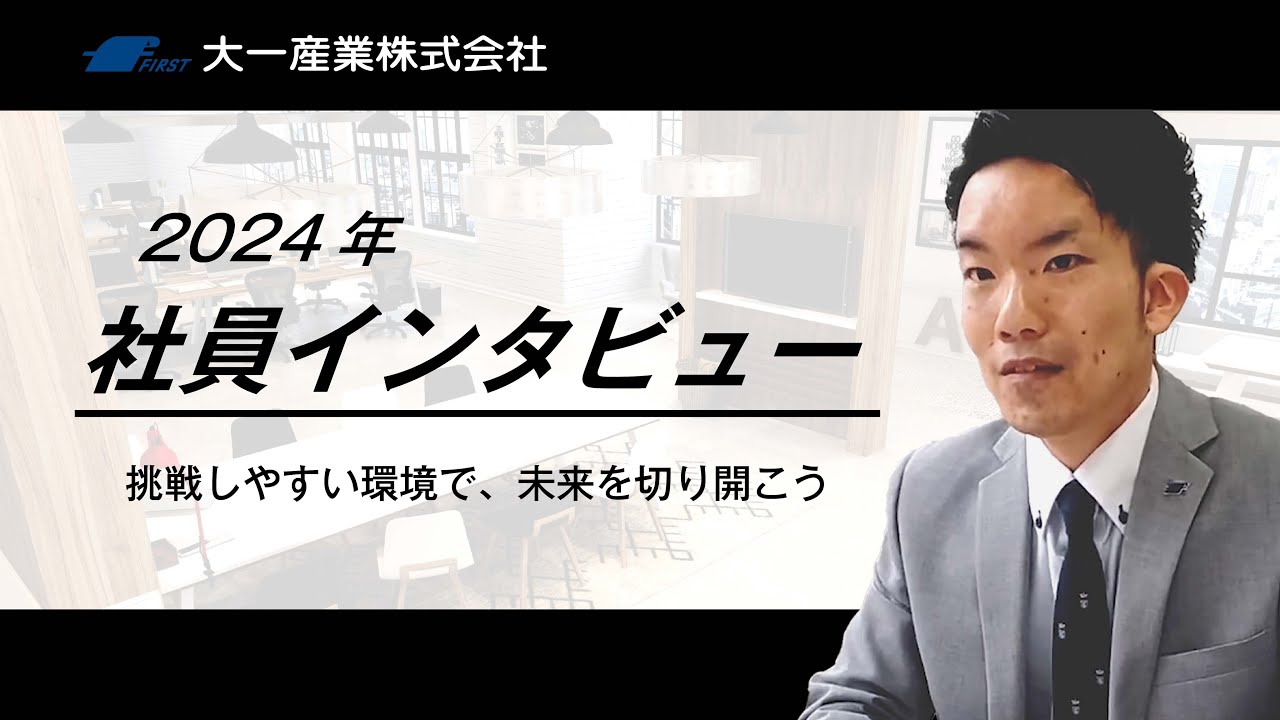 H・T