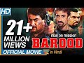 ANDHRAWALA BAROOD Blockbuster Action Romantic Hindi Dubbed Jr NTR Sayaji Shinde Rahul Dev