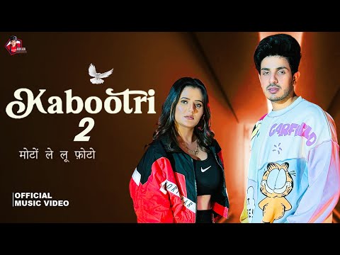Kabootri 2 (Full Song) Diler Kharkiya | Anjali Raghav | Maar Ke Kabootri Udari | Haryanvi Dj Song