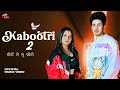 Kabootri 2 Full Song Diler Kharkiya Anjali Raghav Maar Ke Kabootri Udari Haryanvi Dj Song