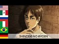 EREN SAYS SHINGEKI NO KYOJIN In 7 Languages Attack On Titan