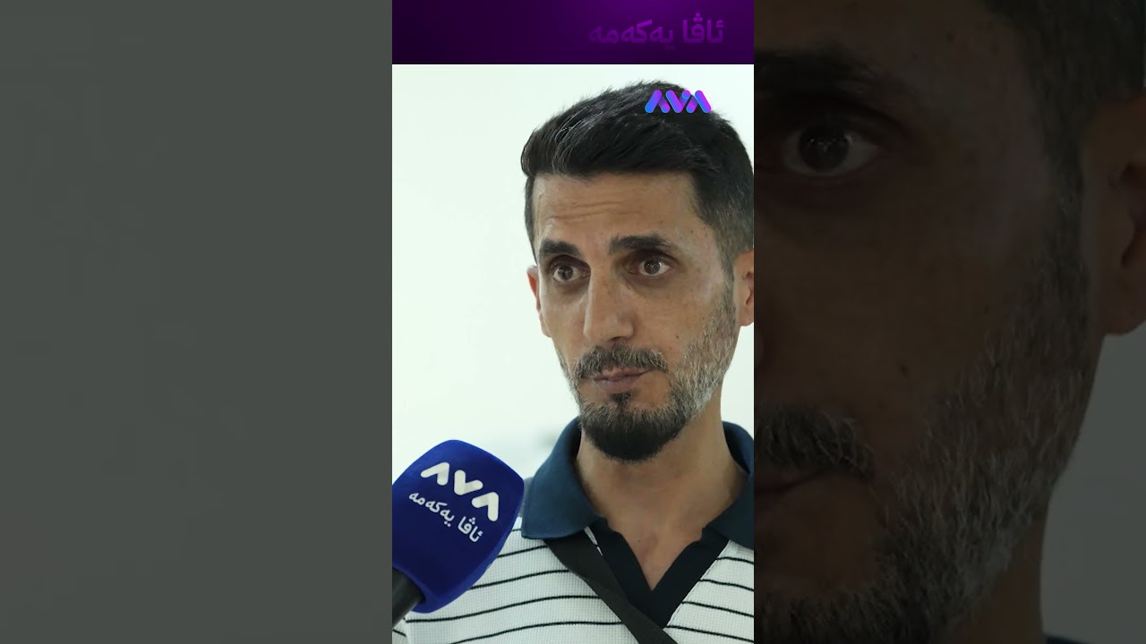 ڤیدیۆ | دڵخۆشم غەرامە کراوم و پارەم داوە