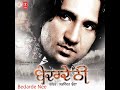 DHOKHA KARKE GAYI By SATWINDER BUGGA
