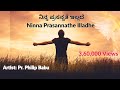 Ninna Prasannate Elladhe Kannada Christian Songs