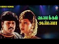 Vanakkam Anna Song Sathyaraj Khushboo Deva Veeranadai Movie