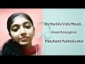 Un Marbil Vizhi Moodi Song Cover By Panchami Padmakumar Aasai Naayagane Deva Ninaithen Vandhai
