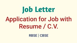 JOB LETTER | Application for job | How to write job letter | Important Letters for Board Exams