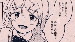 【鏡音リン(あ子)】ドキドキ!新連載【マジミラ2022/新譜】