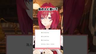このキモマロが丁度いい アンジュ・カトリーナ「にじさんじ切り抜き 」 #アンジュ #にじさんじ