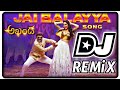 Jai Balayya Dj Song || Akhanda Movie Dj Songs Remix || Nandamuri Balakrishna || Telugu Djsongs Remix