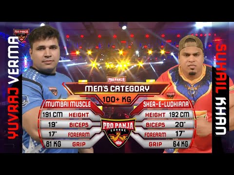 Yuvraj Verma vs Suhail Khan | Full Match | Pro Panja League | 2025