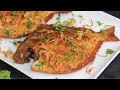 Crispy Pomfret Fish Fry Recipe | Rupchanda Fry