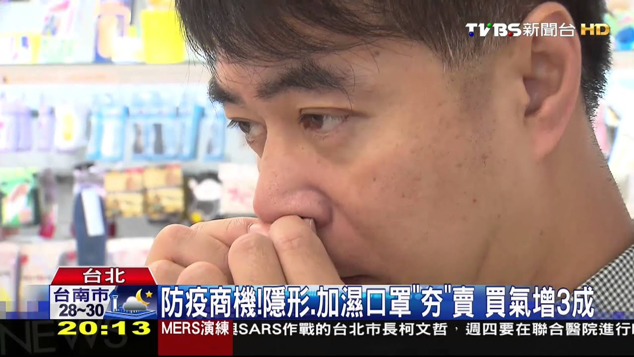 防疫商機!隱形、加濕口罩「夯」賣 買氣增3成