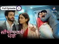 Saubhagyavati Bhava Kya Raghav Ki Pahunch Se Duur Ja Payegi Siya FULL EPISODE 02
