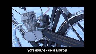 Обзор на мотовелосипед Stels Navigator-300 Gent.