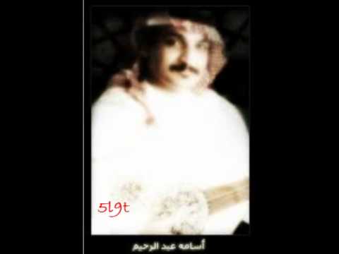 أسامة عبدالرحيم - على البال