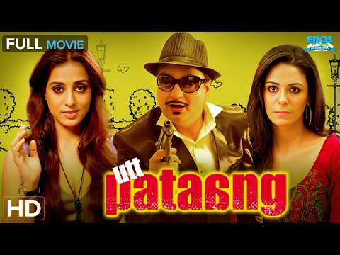 उट पटांग Utt Pataang - Hindi Full Movie | Vinay Pathak, Saurabh Shukla, Mahie Gill | Comedy Movie