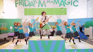 miwa 『FRiDAY-MA-MAGIC』 Music Video