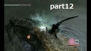 水中に潜むいかずち放つ波紋【ワンダと巨像】part12
